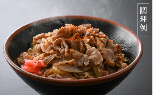 若狭牛 小間切れ 300g 福井県産 A4等級 以上を厳選！【牛肉 黒毛和牛 黒毛 和牛 細切れ こま切れ 冷凍】 [e02-a012]