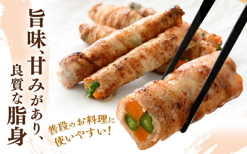 「福井県ブランド豚」ふくいポーク 豚バラスライス 900g（300g × 3パック）【福井県産 ポーク 豚肉 ぶたにく 豚バラ肉 肉巻き 野菜巻き 三元交配 肉  冷凍 小分け バーべキュー】 [e02-a022]