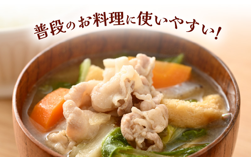 「福井県ブランド豚」ふくいポーク 切り落とし 3kg（500g × 6パック）【銘柄豚 福井県産 ポーク 豚肉 ぶたにく  使い勝手抜群 ぶた丼 豚汁 生姜焼き 煮物  三元交配 肉  冷凍 小分け バーべキュー 国産】 [e02-b016]