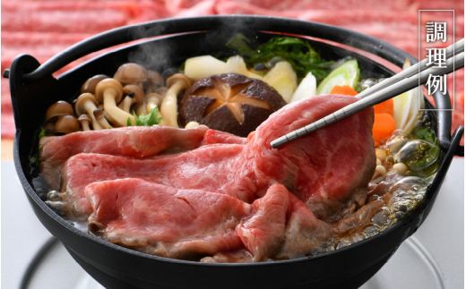 若狭牛 すき焼き用 1kg（340g × 3P）福井県産 牛もも（又は肩）A4等級 以上を厳選！（牛脂付き）【牛肉 黒毛和牛 黒毛 和牛 冷凍 小分け】 [e02-c008]