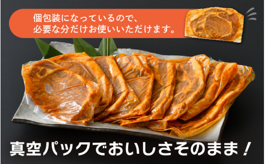  豚肉 ロース 豚みそ漬け 800g（7～8枚）福井県産【三元豚 冷凍 小分け 包装 豚味噌漬け】 [e03-a001]