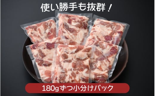 国産豚 塩こうじ漬け 約1kg（便利な小分け 180g × 6袋）フライパンで簡単調理♪【塩麹漬け 真空包装 冷凍 国産 BBQ おつまみ お弁当 惣菜 人気 お手軽】 [e03-a022]