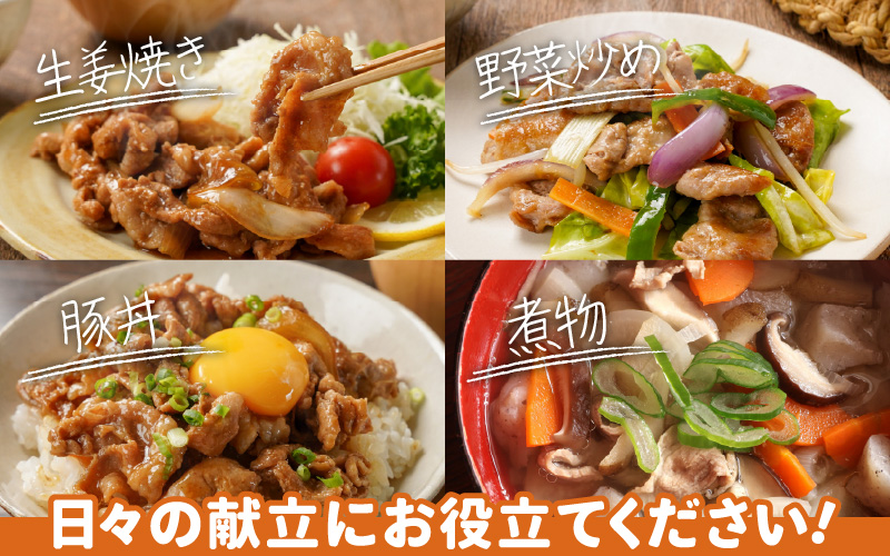 【福井県産ブランド豚】旨い！ふくいポーク 切り落とし900g（300g×3パック）毎日の料理に使いやすい国産豚肉 小分け 冷凍【銘柄豚肉  バーべキュー食材】 [e03-a061]