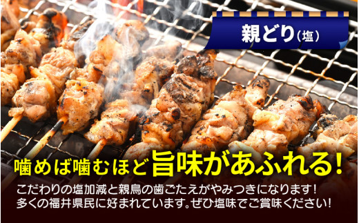 定期便 ≪3ヶ月連続お届け≫ 国産 焼き鳥 やきとり人気部位を味付け3種 セット 各10本 計30本 × 3ヶ月 使いやすい小分けパック（5本 × 6袋）調理済 レンジで簡単【小分け お手軽 おつまみ 便利 BBQ バーベキュー 宅飲み】 [e03-d001]