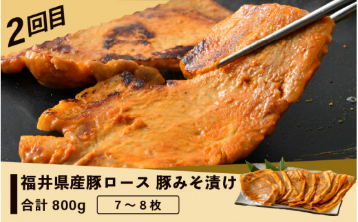 定期便 ≪6ヶ月連続お届け≫ お楽しみ お肉屋さんの惣菜 国産牛 国産豚 国産鶏 [e03-f002]