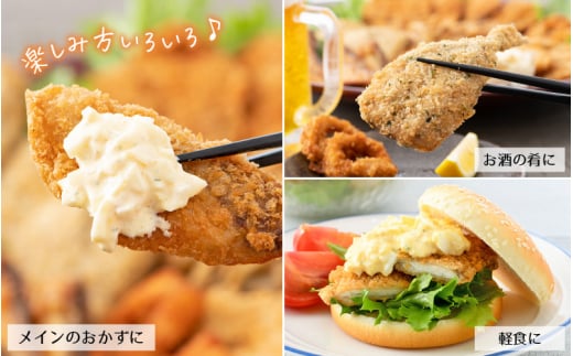 魚屋が作る ! 旬の魚 おまかせ揚げ物5種セット（各180g/1P）【アジ サーモン タラ ホッケ フグ タイ マグロ 他7種】【福井県 小分け 冷凍 詰め合わせ 時短 調理 お弁当 おかず 惣菜 冷凍食品】 [e04-a049]