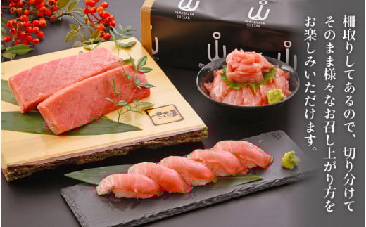 「生本まぐろ」中トロ 約300g（2～3柵） まぐろの王様！！【本まぐろ 鮪 ホンマグロ まぐろ 中とろ 冷蔵 お取り寄せ グルメ】 [e04-a081]