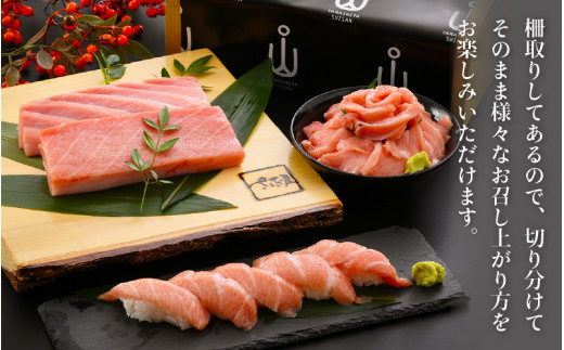 「生本まぐろ」極上霜降り 大トロ 約300g（2～3柵） まぐろの王様！！【本まぐろ 鮪 ホンマグロ 大とろ 冷蔵 お取り寄せ グルメ】 [e04-b029]