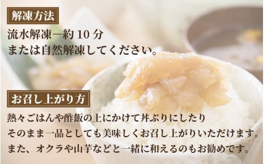 【海鮮丼の素】越前漁師かれい漬け 75g × 5パック【一品料理】 [e15-a009]