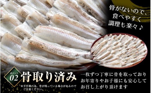 食べやすい越前の魚！骨取り メギス 開き 約1kg（50尾前後）500g × 2袋 網元漁師「福丸」厳選！【ニギス にぎす さかな めぎす おかず グルメ 小分け 冷凍 個包装 グルメ 惣菜  魚介類 海鮮 焼魚 フライ 揚げ物 バーベキュー】 [e15-a023]