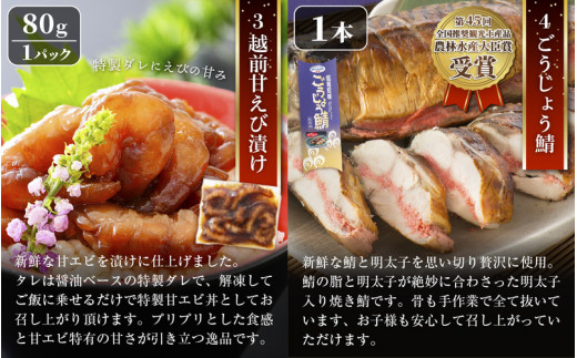 海鮮お楽しみ 福袋 7品セット！網元漁師「福丸」が厳選 、解凍と温めだけのお手軽グルメ！【魚介類 海鮮 福袋 冷凍 詰め合わせ おかず 惣菜 冷凍食品 ギフト 贈答 海鮮 加工品】 [e15-b007]