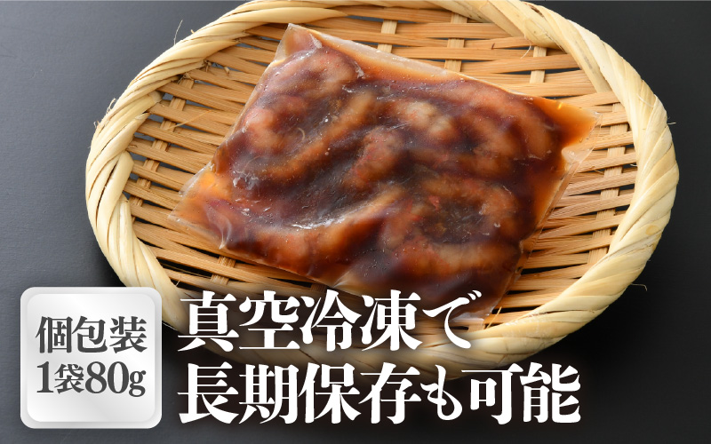 「小分け簡単解凍！」越前甘エビ 醤油漬け 800g（80g × 10袋）【漁師直送 冷凍 海鮮 福井県越前町 10人前 海鮮丼 魚介類 詰合せ エビ 海老 グルメ 個包装】 [e15-b017]