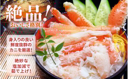 越前がに本場の越前町からお届け！ 越前がに 浜茹で 特大サイズ（生で1kg前後） × 1杯 かにの食べ方しおり かにスプーン付き【かに カニ 蟹】【福井県 越前町 雄 ズワイガニ ボイル 冷蔵 越前ガニ 越前かに 越前カニ ずわいがに ずわい蟹 かに カニ 蟹】【2月発送分】希望日指定可 備考欄に希望日をご記入ください [e15-x012【】02]