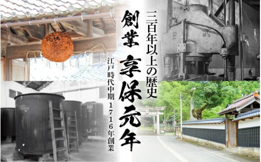 日本酒 吟醸酒 福井の地酒「飛鳥井」氷温保存 冷酒セット 計1.8L（300ml × 6本）本生酒 精米歩合60%【日本酒】 [e19-a004]