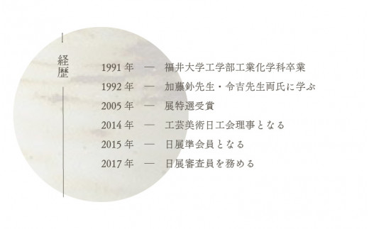 【越前焼】ビア・フリーカップ2点セット（刷毛目 茶・刷毛目 黒）国成窯【ビール 焼酎 コップ カップ マグカップ 食器  ギフト うつわ 電子レンジ 食洗器  工芸品 陶芸作家 陶器 】 [e25-a017]