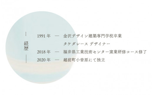 【越前焼】ワインカップ RICCA KITAZAKI【ビール 酒 コップ カップ マグカップ 食器 ギフト うつわ 電子レンジ 食洗機 工芸品 陶芸作家 陶器】 [e25-a036]