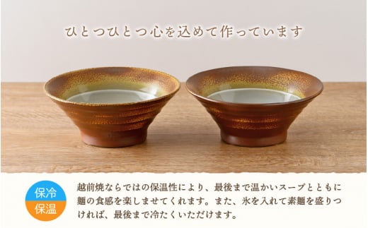 【越前焼】国成窯 ラーメン鉢（2点セット）福井の名店シリーズ「岩本屋」監修【福井県 伝統工芸品 はち どんぶり ボール うどん 陶器 陶磁器】 [e25-b001]