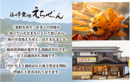 ≪浜茹で≫ 越前がに 特大 × 1杯（生で1kg以上） 越前がに漁師厳選！かに酢 かにスプーン2本 食べ方QRコード付き【雄 ズワイガニ ずわいがに 越前ガニ 姿 ボイル 冷蔵 福井県】【2月発送分】希望日指定可 備考欄に希望日をご記入ください [e38-x001【】02]