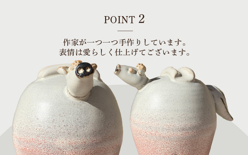 【越前焼】干支 置物 馬（うま）【赤色】作家手作り縁起物【午 レッド ホース インテリア おしゃれ 室内飾り 洗心窯】 [e48-a009_02]