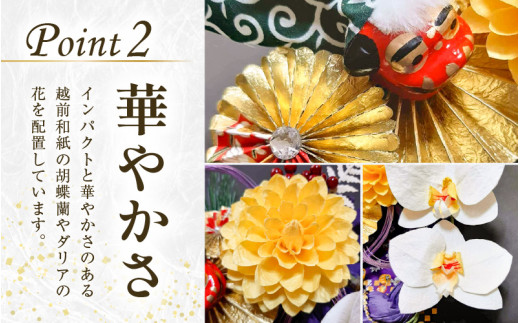 羽子板 飾り 越前和紙 の花付 胡蝶蘭（紫）【インテリアおしゃれ 正月飾り 獅子舞 縁起物 壁かけ金具付き 室内飾り 和紙 伝統工芸】 [e51-b002]