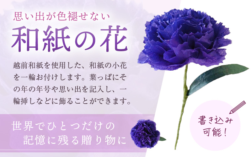 【先行予約】敬老の日限定 そのまま飾れる フラワーアレンジメント 生花【2026年9月18日～9月21日発送】感謝を大切な人に メッセージカード付・越前和紙 小花一輪付【ギフト 手軽 花 華 おしゃれ プレゼント 敬老の日 シルバー 花瓶いらず 水替え無 】 [e51-a011]