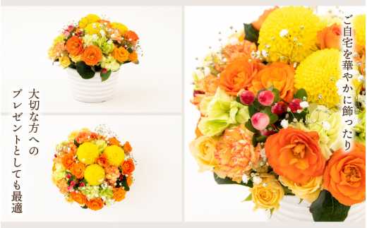 お花 定期便≪12ヶ月連続お届け≫お楽しみ 季節のフラワーアレンジメント 生花【福井県 花 おしゃれ プレゼント ギフト 母の日 父の日 敬老の日】 [e51-l002]