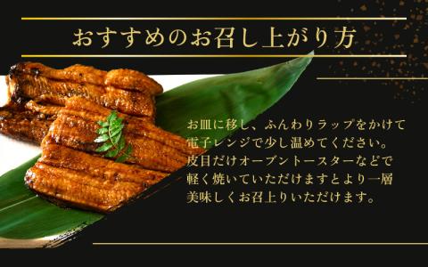 国産うなぎ蒲焼（無頭） 1尾 約250g以上 こだわりの蒲焼タレ付き【うなぎ ウナギ 鰻】 [e59-a001]