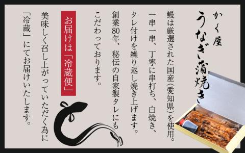 【訳あり】国産うなぎ蒲焼（無頭） 2尾 合計500g以上 こだわりの蒲焼タレ付き【うなぎ ウナギ 鰻】 [e59-c001]