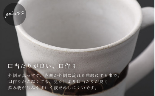 【越前焼】マグカップ 青海波（せいがいは）柄 1個 踏青舎【コップ スープマグ 食器 ホワイト 白 ギフト うつわ 電子レンジ 食洗器 SDGs 工芸品 伝統工芸士 青海波柄】 [e61-a005]