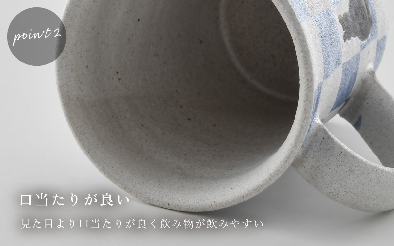 【越前焼】マグカップ 猫 市松 柄 1個 踏青舎【コップ マグコーヒー カップ 食器 ブルー ギフト うつわ 動物 ねこ キャット ネコ 電子レンジ 食洗機 SDGs 工芸品 伝統工芸士 おしゃれ かわいい】 [e61-a006]