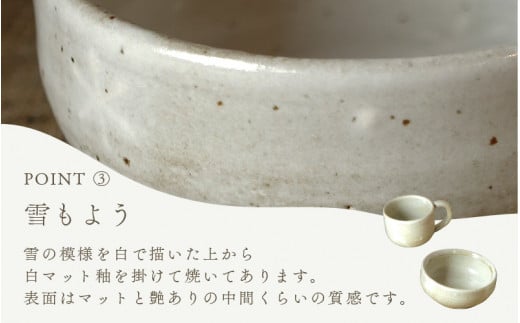 【越前焼】赤ちゃん 茶碗 マグカップ セット 風来窯【子ども 持ちやすい 器 小物 おしゃれ プレゼント ギフト 伝統工芸士】 [e63-b003]