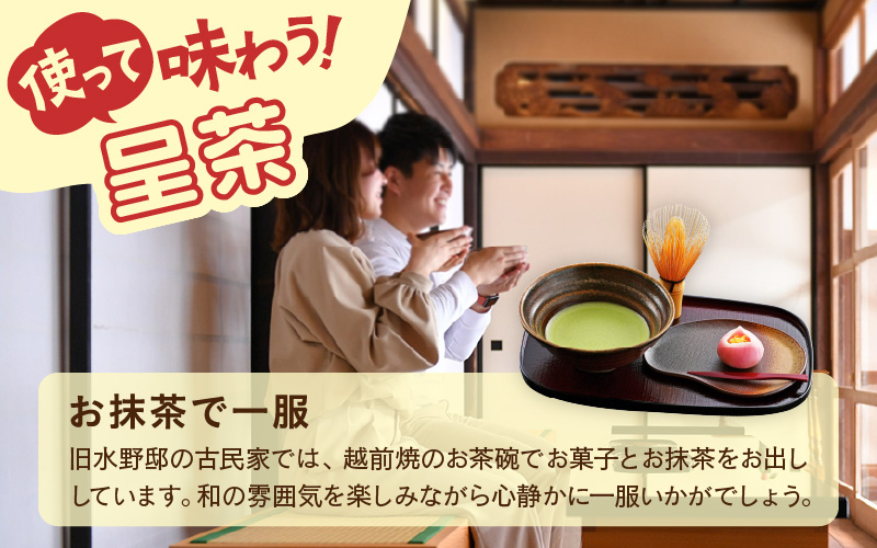 利用券 30,000円分 福井県陶芸館『 見て作って！使って親しむ！［越前焼］』【体験 陶芸 越前焼き 陶器 制作 電動ろくろ 手ひねり 絵つけ 茶 抹茶 茶苑 茶碗 カップ 皿 ご飯茶碗 陶芸教室 資料館 バーベキュー BBQ】 [e69-j001]