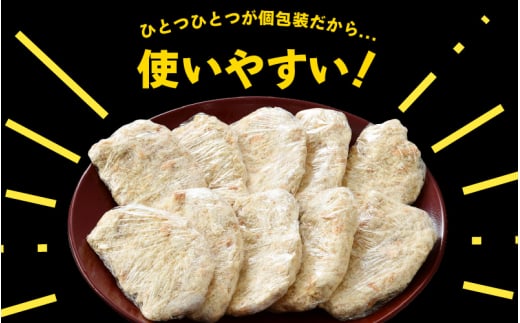 国産 豚肉 ロースとんかつ 計1kg！（100g × 10枚）地元の人気精肉店が手造り！個包装＆揚げるだけ！【福井県 とんかつ 冷凍 小分け】 [e02-a005]
