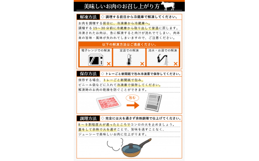 若狭牛 小間切れ 300g 福井県産 A4等級 以上を厳選！【牛肉 黒毛和牛 黒毛 和牛 細切れ こま切れ 冷凍】 [e02-a012]
