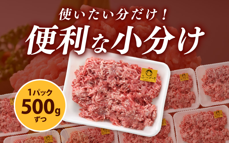 「福井県ブランド豚」ふくいポーク100％ ミンチ 2kg（500g × 4パック）【 銘柄豚肉  豚ミンチ肉 豚ひき肉  国産豚肉 福井県産 ポーク 豚肉 ぶたにく  使い勝手抜群  三元交配 肉  冷凍肉 小分け ハンバーグ ミートソース】 [e02-a025]