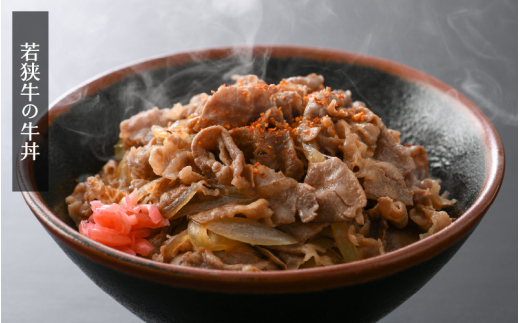 若狭牛 すき焼き 3種食べ比べ！計990g 福井県産 小間切れ 肩ロース もも A4等級 以上を厳選！【牛肉 黒毛和牛 黒毛 和牛 小分け 冷凍】 [e02-c009]