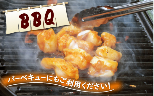 国産牛 上ホルモン 計500g（250g × 2袋）シマチョウ・ぷるぷる小腸のセット 旨みそダレ漬！【 お手軽 小分け BBQ バーベキュー 】 [e03-a016]