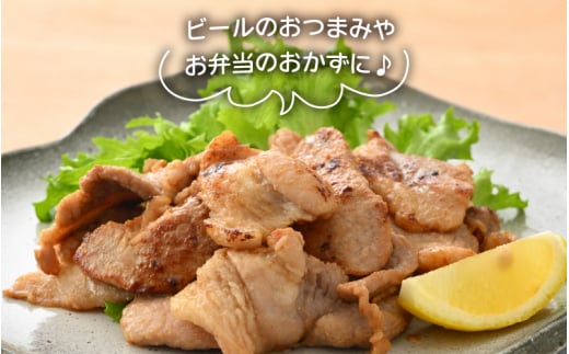 国産豚 塩こうじ漬け 約1kg（便利な小分け 180g × 6袋）フライパンで簡単調理♪【塩麹漬け 真空包装 冷凍 国産 BBQ おつまみ お弁当 惣菜 人気 お手軽】 [e03-a022]