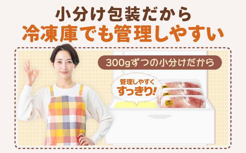 【福井県産ブランド豚】旨い！ふくいポーク 切り落とし900g（300g×3パック）毎日の料理に使いやすい国産豚肉 小分け 冷凍【銘柄豚肉  バーべキュー食材】 [e03-a061]