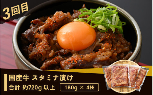 定期便 ≪6ヶ月連続お届け≫ お楽しみ お肉屋さんの惣菜 国産牛 国産豚 国産鶏 [e03-f002]