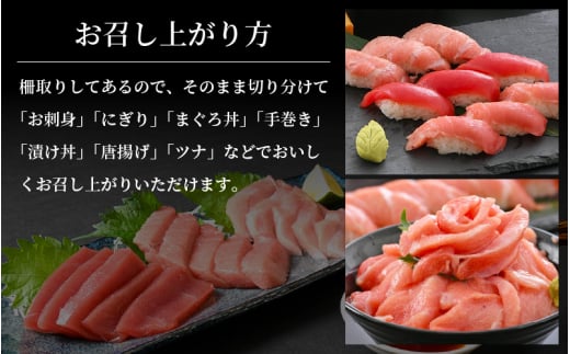 生 本マグロ まぐろ三昧 おためし セット 合計 約300g「大トロ・中トロ・赤身」各 約100g（計3柵） 【本まぐろ マグロ まぐろ 大とろ 中とろ 冷蔵 お取り寄せ グルメ】 [e04-a083]