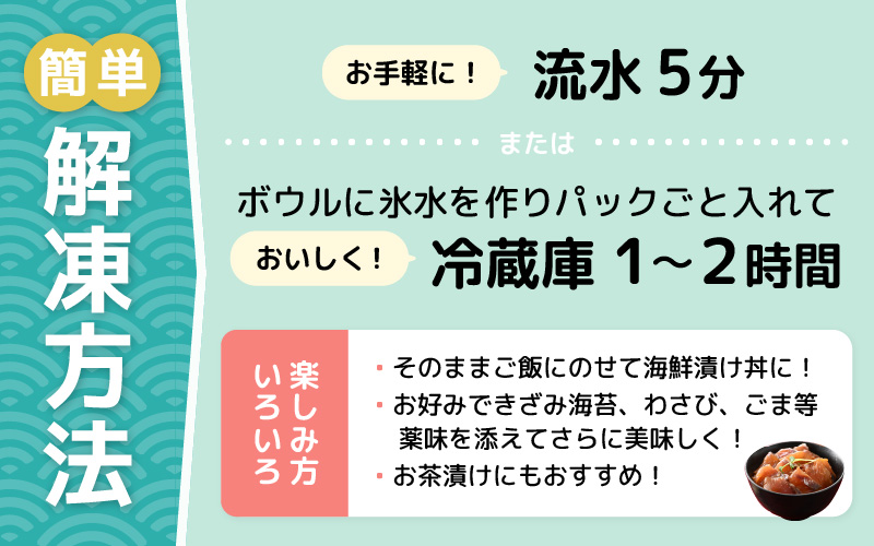 ぶり 海鮮 漬け丼 セット 60g × 6パック（冷凍）後味さっぱり生姜風味【ブリ 鰤 丼 海鮮丼 鮮魚 小分け 個包装 魚 肴 さかな 総菜 そうざい ギフト 贈り物 プレゼントお茶漬け】 [e04-a117]