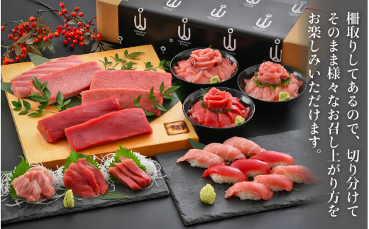 まぐろ三昧「生本まぐろ」大トロ・中トロ・赤身 各約300g（2～3柵） 合計約900g 【本まぐろ 鮪 クロマグロ ホンマグロ まぐろ 冷蔵 お取り寄せ グルメ】 [e04-e005]