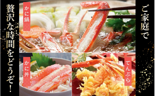 ≪浜茹で≫紅ずわいがに × 1杯 この道50年の職人が選びました！【紅ズワイガニ 紅ずわい蟹 かに カニ 蟹 姿 ボイル 冷蔵 福井県】【4月発送分】希望日指定可 備考欄に希望日をご記入ください [e04-x013【】04]
