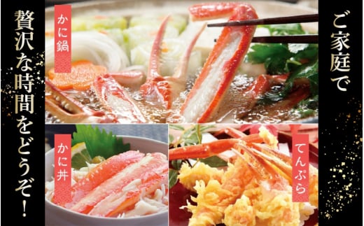 ≪浜茹で≫紅ずわいがに × 1杯 この道50年の職人が選びました！【紅ズワイガニ 紅ずわい蟹 かに カニ 蟹 姿 ボイル 冷蔵 福井県】【5月発送分】希望日指定可 備考欄に希望日をご記入ください [e04-x013【】05]