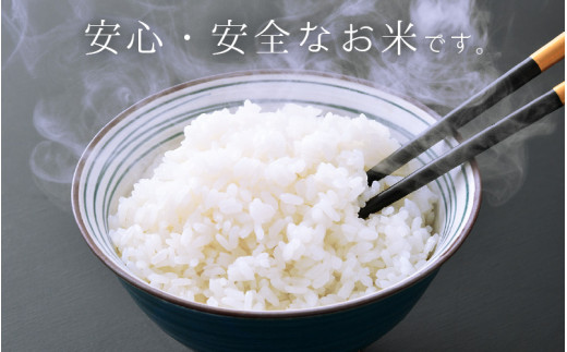 新米 令和7年産 米 定期便 ≪3ヶ月連続お届け≫ 特別栽培米 コシヒカリ 10kg × 3回 福井県産米（有機肥料100% 農薬7割減）【人気品種 こしひかり 計30キロ】 [e10-k001]