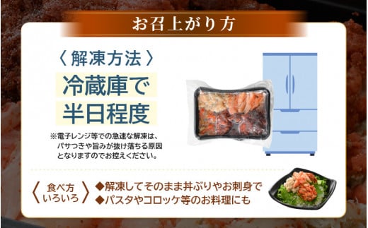 日本海の幸！ボイル せいこがに（越前がに） 蟹のむき身 200g × 1P【海鮮 むき身 蟹 カニ ズワイカニメス セコガニ かに ゆでカニ 足身 卵 小分け 個包装 送料無料】 [e15-a027]