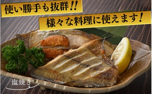 越前産 カレイ 切り身 計2kg（1kg × 2袋） バラ凍結 最短5営業日以内発送！ 使い勝手抜群！福井県網元漁師が厳選！ 肉厚な越前産 カレイ（無塩）【 焼き魚 煮付け バラ凍結便利 】 [e15-a032]