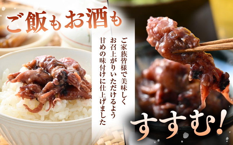 調理済 解凍するだけ ! 越前町産 味噌あえ ホタルイカ たっぷり 計1.2kg（120g × 10P）小分け 冷凍 ほたるいか 全国トップクラスの漁獲量【ボイル 茹で 調理すみ 味付き みそ ミソ  日本海 いか イカ 烏賊 福井県 魚介 海鮮 惣菜 さかな  おつまみ 酒の肴 お取り寄せ グルメ 宅飲み 小分け 日常使い】 [e15-a046]