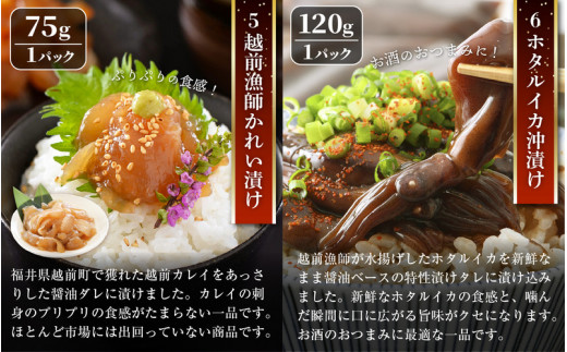海鮮お楽しみ 福袋 7品セット！網元漁師「福丸」が厳選 、解凍と温めだけのお手軽グルメ！【魚介類 海鮮 福袋 冷凍 詰め合わせ おかず 惣菜 冷凍食品 ギフト 贈答 海鮮 加工品】 [e15-b007]